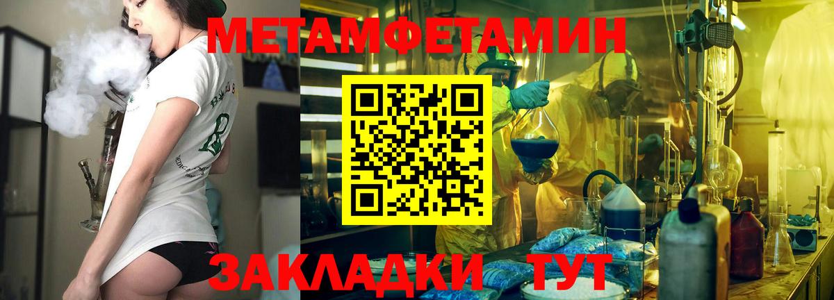 АМФ 98% Йошкар-Ола