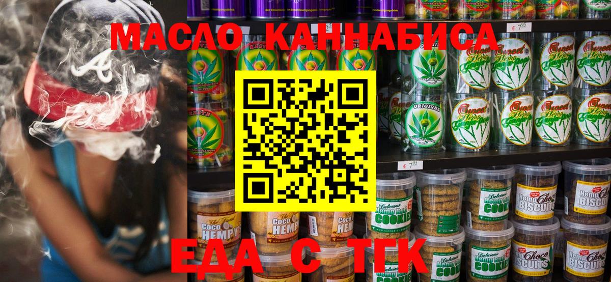 Йошкар-Ола  ГАШ  Кокаин  Вход с VPN  Бошки Шишки  Меф кристаллы 