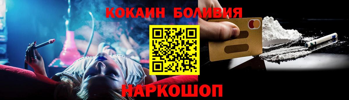 COCAIN 98% Йошкар-Ола