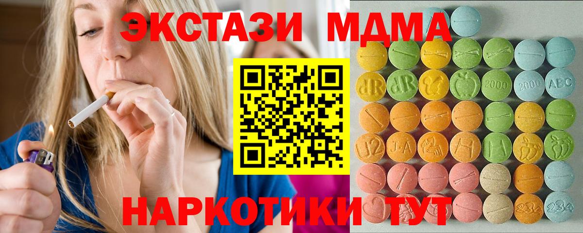Йошкар-Ола  закладки  Ecstasy таблы  Вход с VPN  Ecstasy louis Vuitton  Ecstasy 
