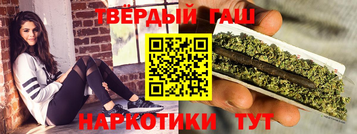 ГАШИШ VHQ  Вход с VPN  Йошкар-Ола  ГАШ Ice-O-Lator 
