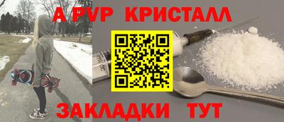 мяу мяу кристалл Краснокаменск