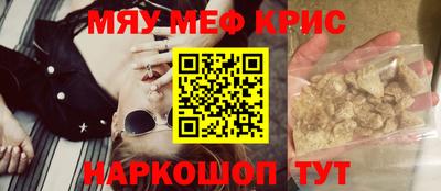 сатива Краснодар