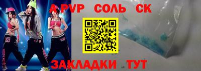кокаин перу Краснознаменск