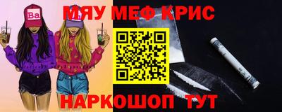 сатива Краснодар
