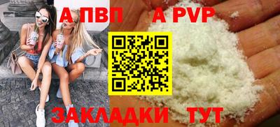 кокаин перу Краснознаменск