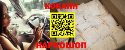 мяу мяу кристалл Краснокаменск