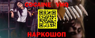 сатива Краснодар