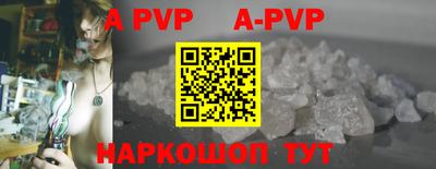 сатива Краснодар