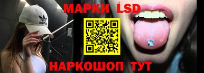 сатива Краснодар