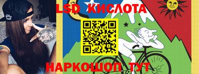 кокаин перу Краснознаменск