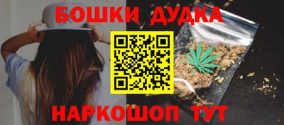 сатива Краснодар