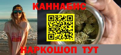кокаин перу Краснознаменск