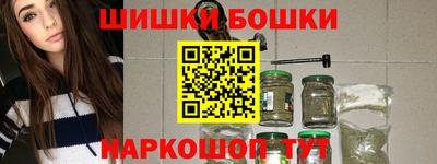 кокаин перу Краснознаменск