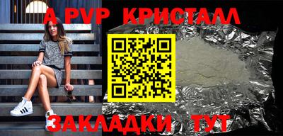 кокаин перу Краснознаменск