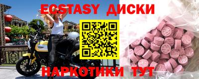 мяу мяу кристалл Краснокаменск