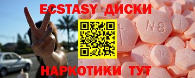 мяу мяу кристалл Краснокаменск