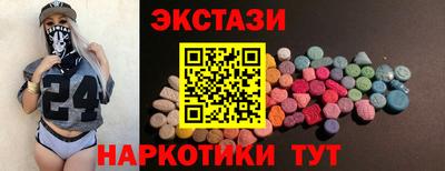 мяу мяу кристалл Краснокаменск
