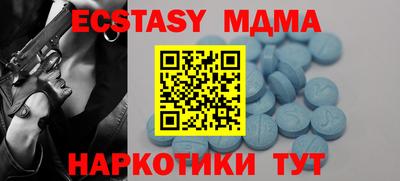 сатива Краснодар