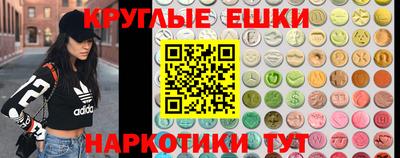 мяу мяу кристалл Краснокаменск