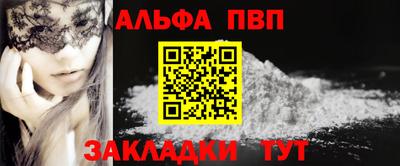 мяу мяу кристалл Краснокаменск