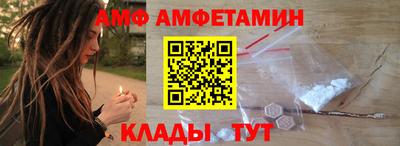 мяу мяу кристалл Краснокаменск