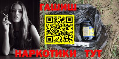 сатива Краснодар