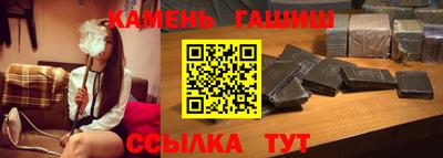 мяу мяу кристалл Краснокаменск