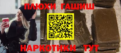 кокаин перу Краснознаменск