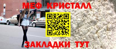 кокаин перу Краснознаменск