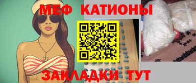 сатива Краснодар