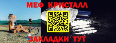 кокаин перу Краснознаменск