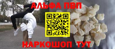 мяу мяу кристалл Краснокаменск