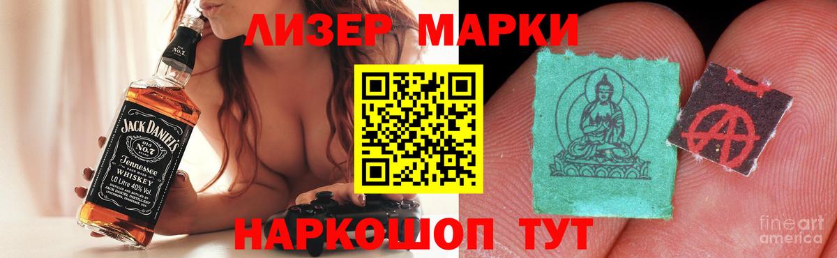 Йошкар-Ола  LSD-25 экстази ecstasy  LSD-25 экстази кислота  Вход с VPN 