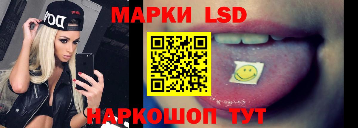 ЛСД экстази ecstasy Йошкар-Ола