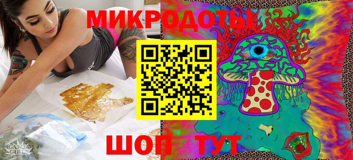 Галлюциногенные грибы ЛСД Йошкар-Ола